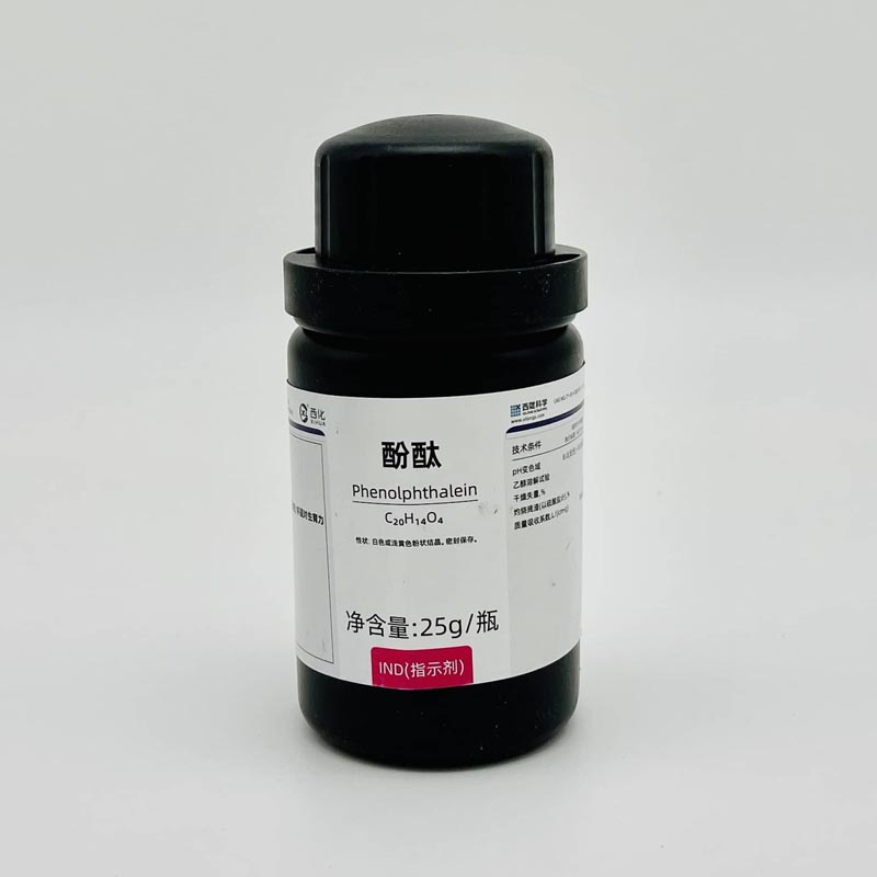 PHENOLPHTHALEIN C20H14O4